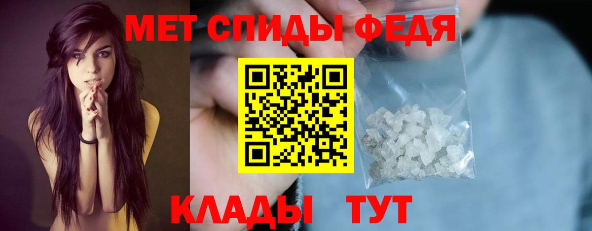 Amphetamine VHQ Киржач