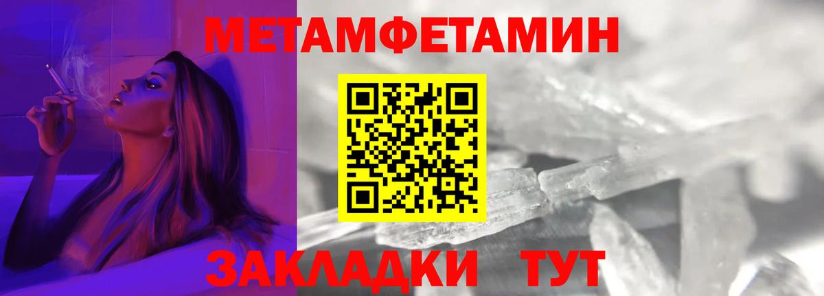Amphetamine  Amphetamine VHQ  АМФ  Вход с VPN  Киржач 