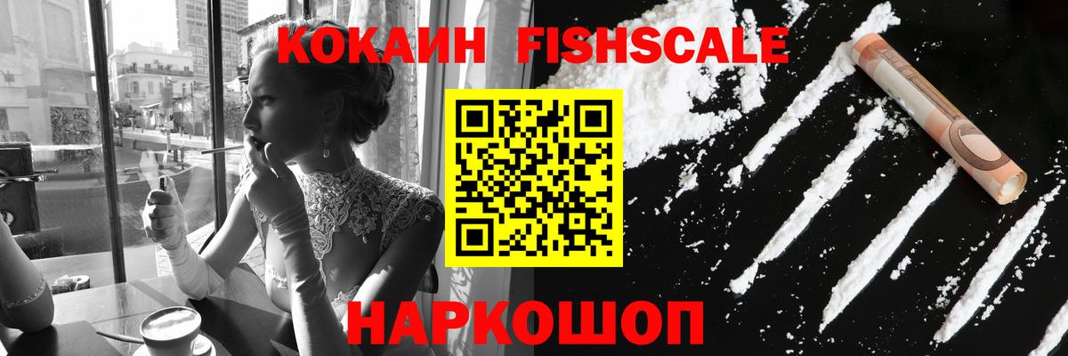 Кокаин Колумбийский Киржач