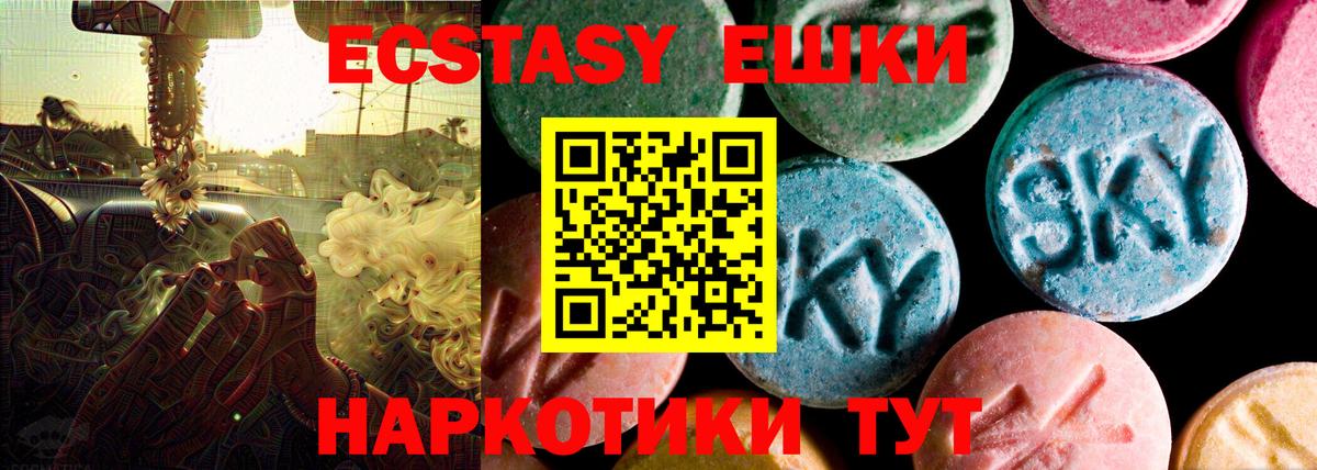 Ecstasy louis Vuitton  ОМГ ОМГ   Экстази круглые  Ecstasy  Киржач  Вход с VPN 