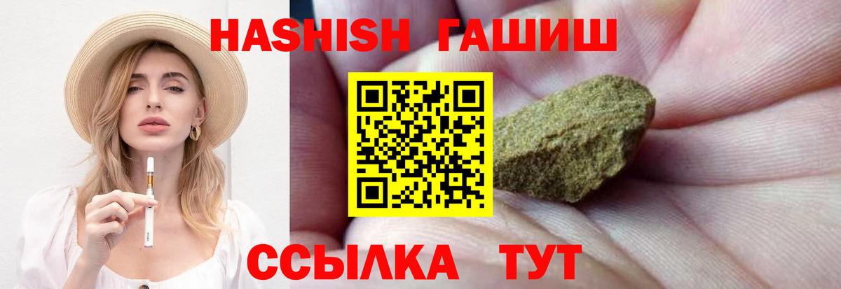 Киржач  Гашиш индика сатива  ГАШИШ  Вход с VPN 