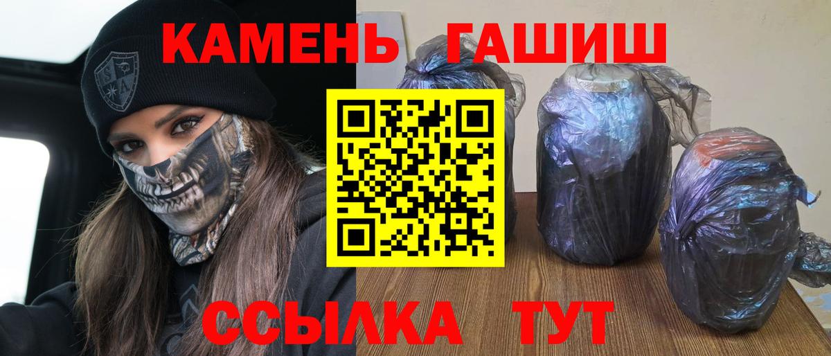 ГАШ Изолятор Киржач