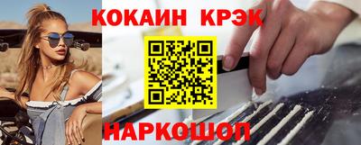 соль ск Будённовск