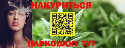 марки nbome Бузулук