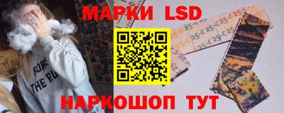 соль ск Будённовск