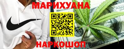 марки nbome Бузулук