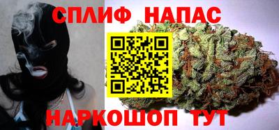 соль ск Будённовск