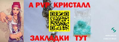 соль ск Будённовск