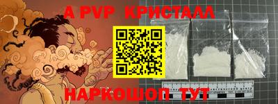 соль ск Будённовск