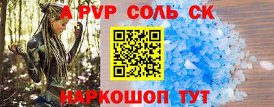 марки nbome Бузулук