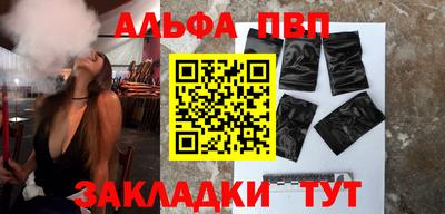 марки nbome Бузулук