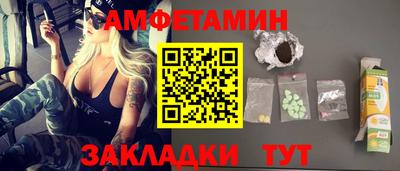 марки nbome Бузулук