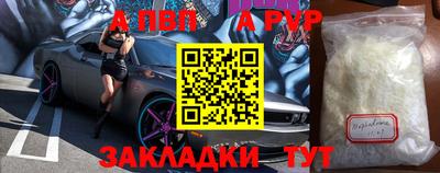 соль ск Будённовск