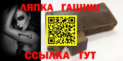 соль ск Будённовск