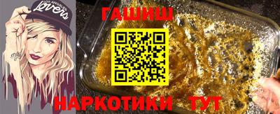 соль ск Будённовск