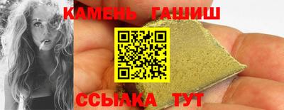 марки nbome Бузулук