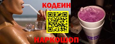 соль ск Будённовск