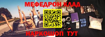 марки nbome Бузулук