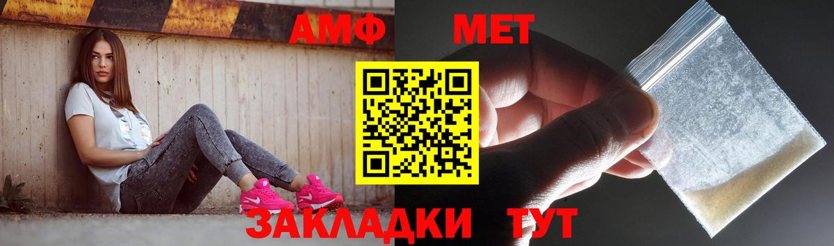 Киржач  Первитин пудра  Вход с VPN 