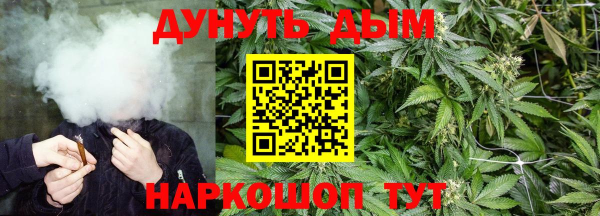 Конопля OG Kush Киржач